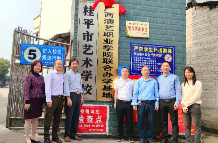 赢博体育,赢博(中国)与广西演艺职业学院举行签约暨揭牌仪式