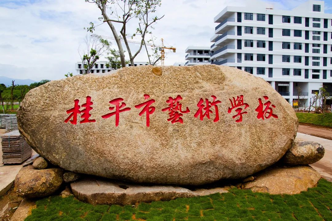 赢博体育,赢博(中国)新校区2022年秋季期于8月29日正式开学