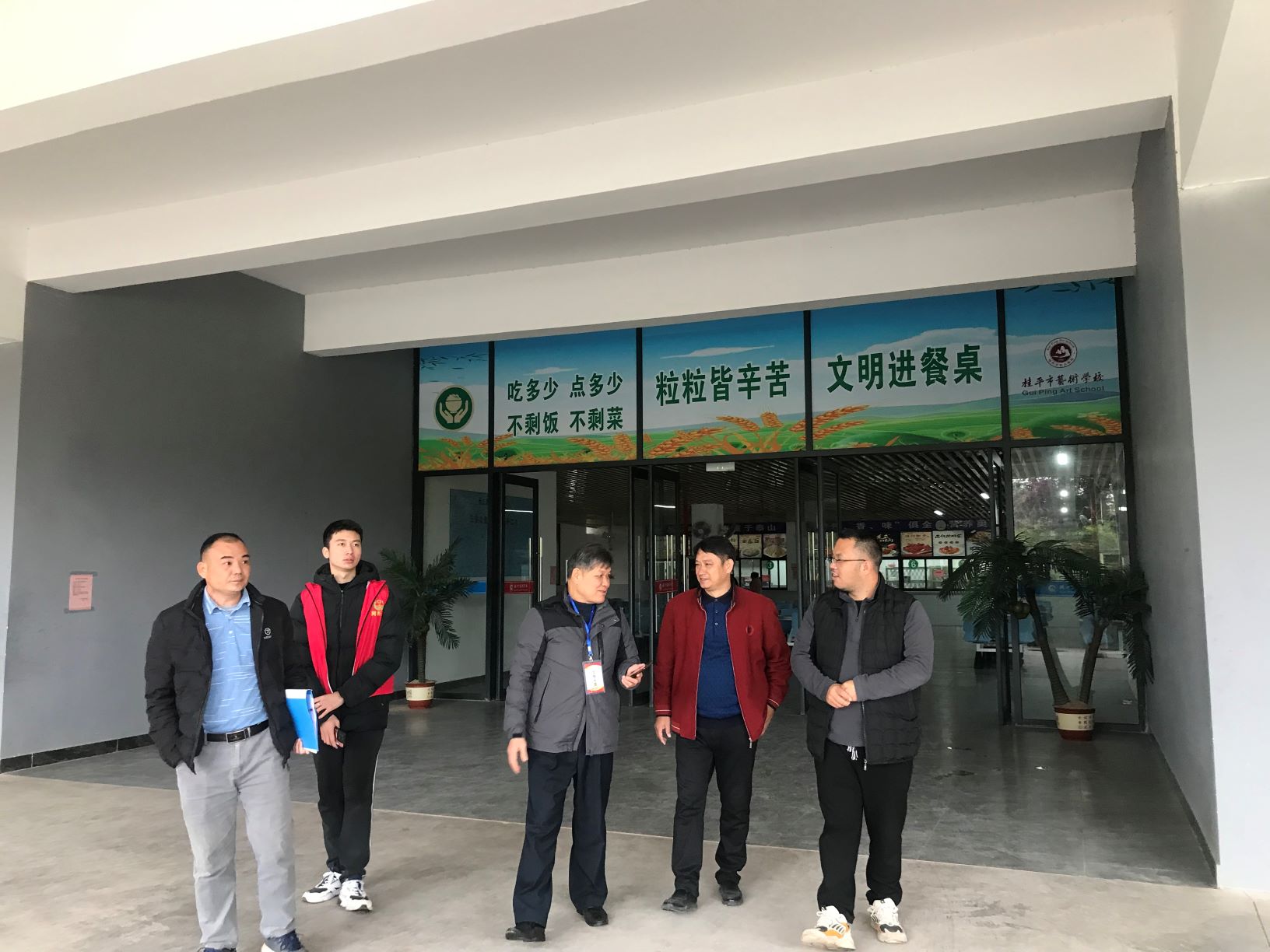 西山镇柒副书记到我校检查食品安全工作 丨 赢博体育,赢博(中国)