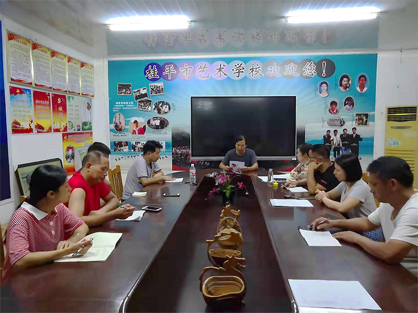 赢博体育,赢博(中国)召开非洲猪瘟防控工作会议